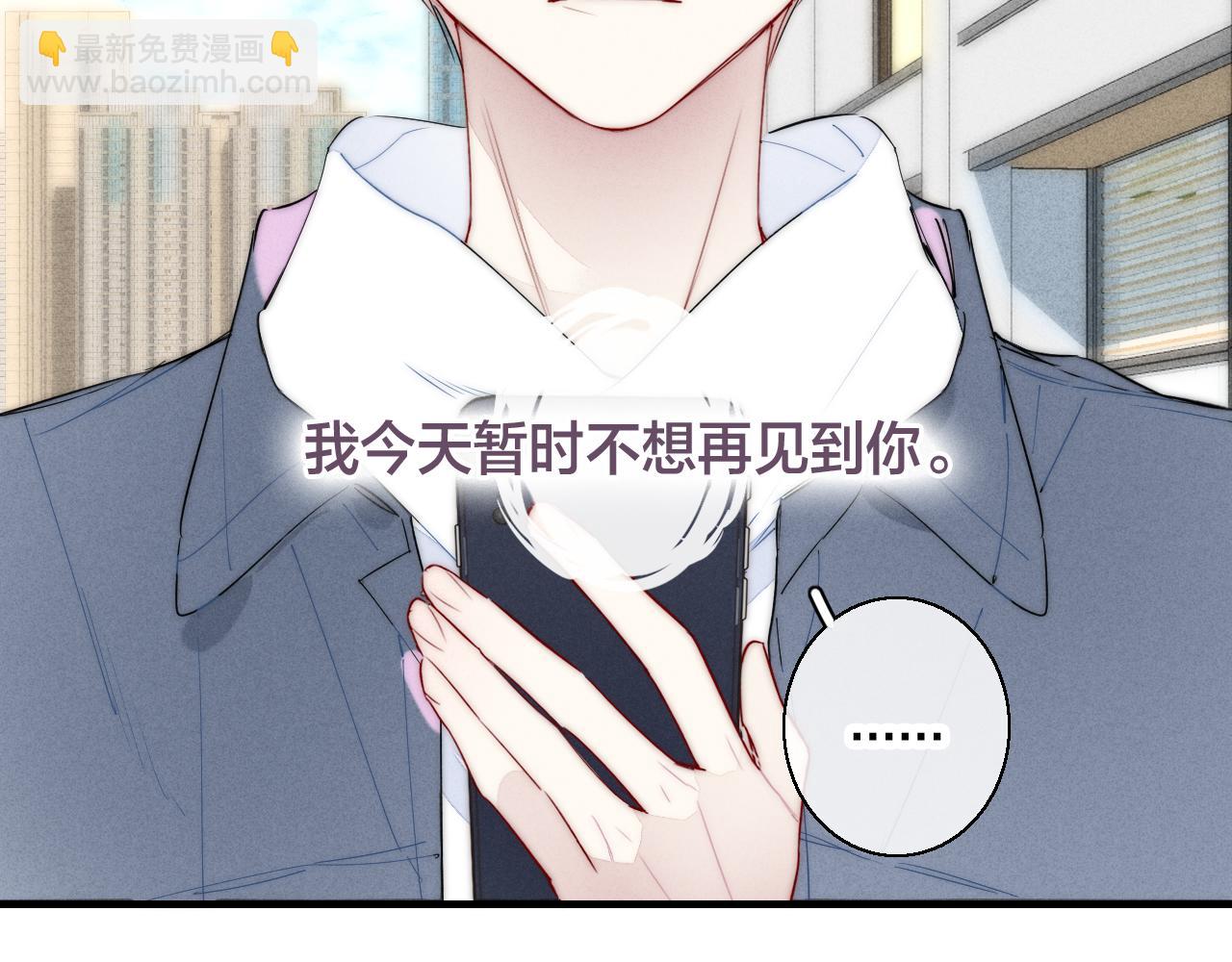 第61话 遇袭48