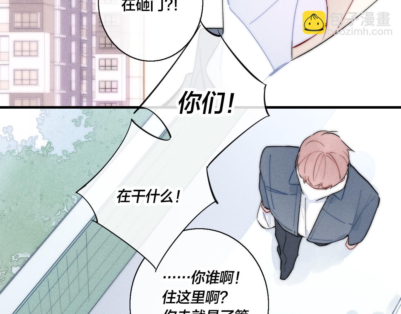 第61话 遇袭57