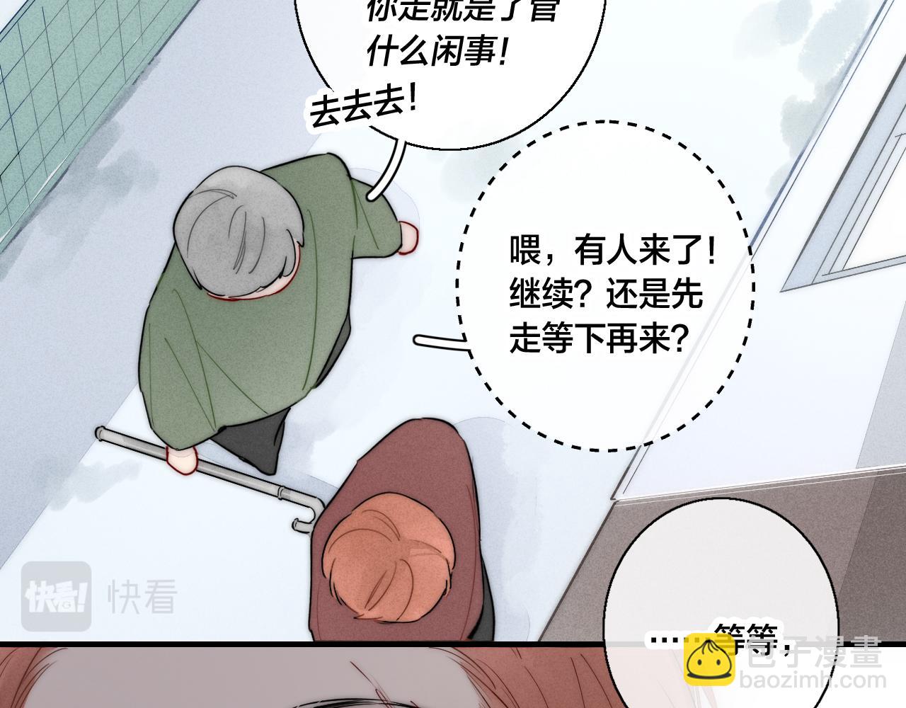 第61话 遇袭58