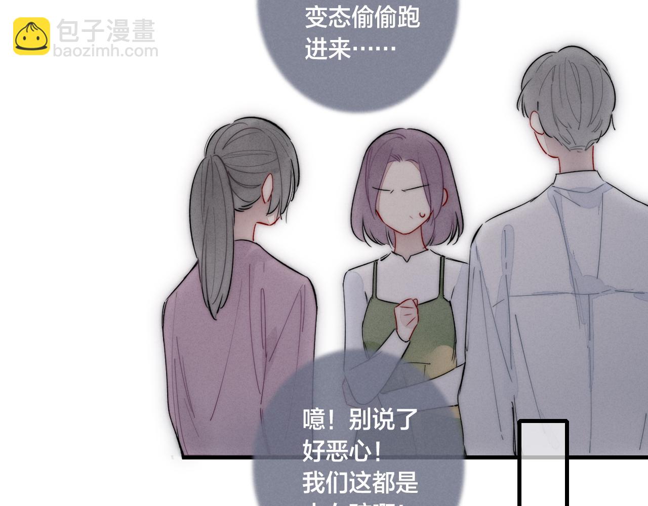 第61话 遇袭6