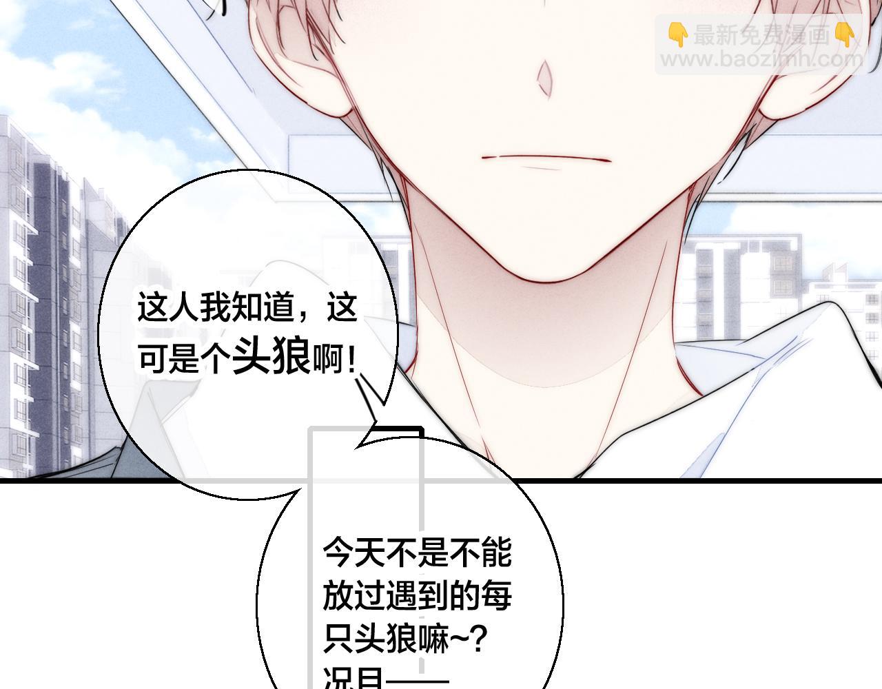 第61话 遇袭60