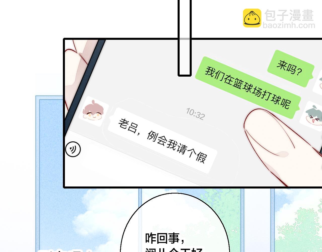 第61话 遇袭63