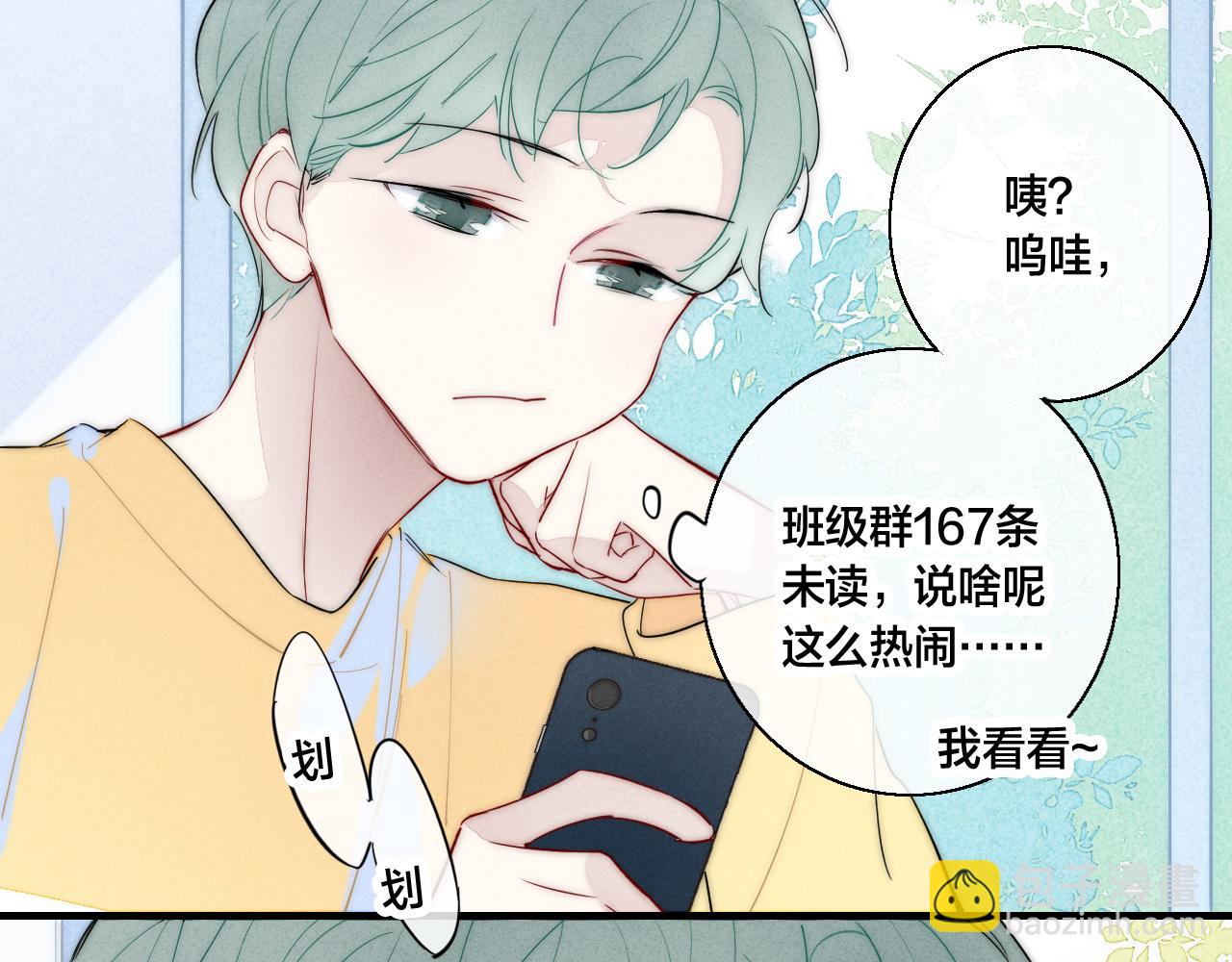 第61话 遇袭65
