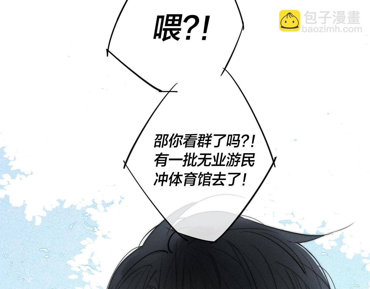 第61话 遇袭68