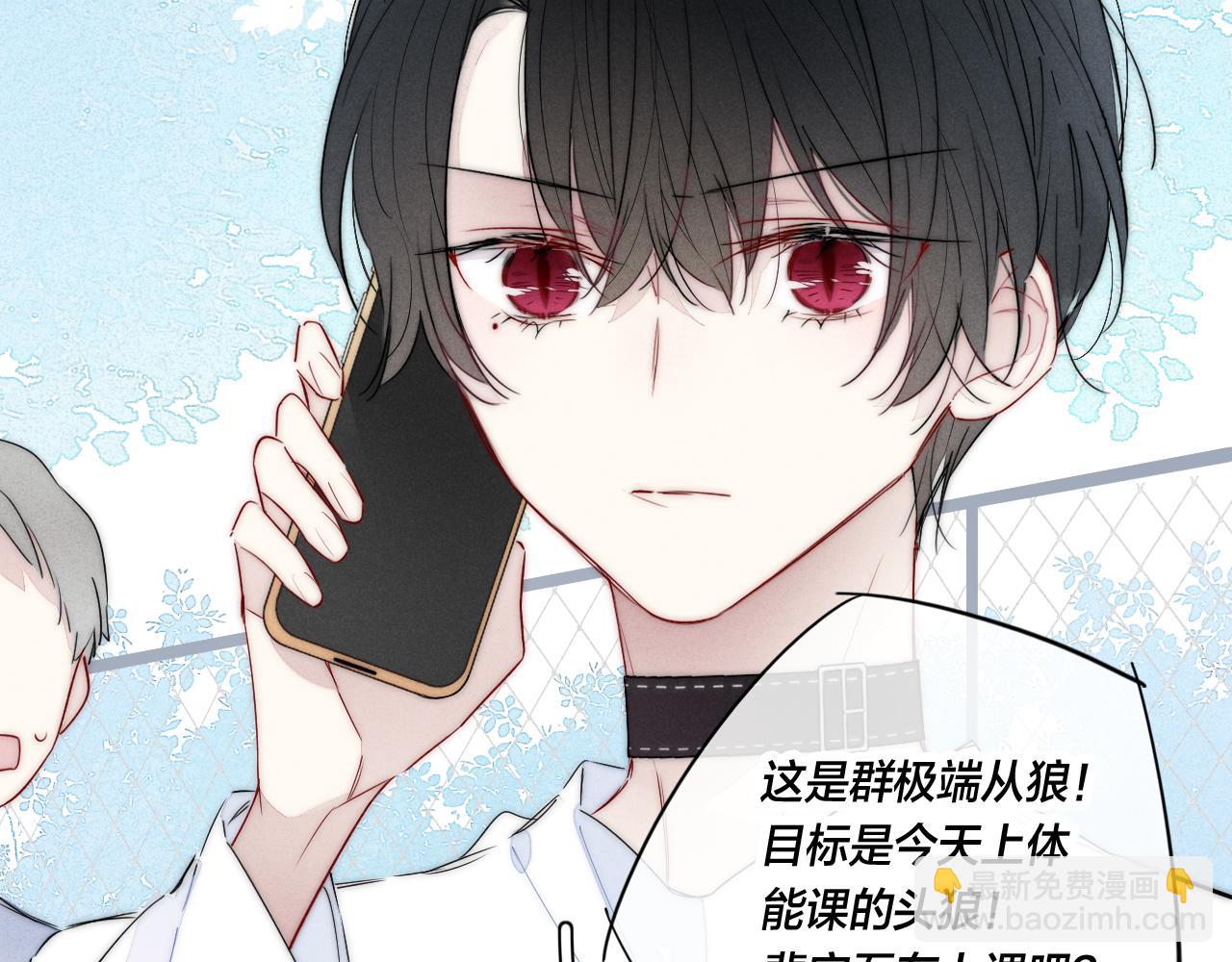 第61话 遇袭69