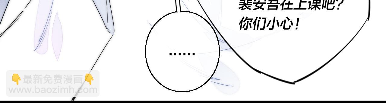 第61话 遇袭70