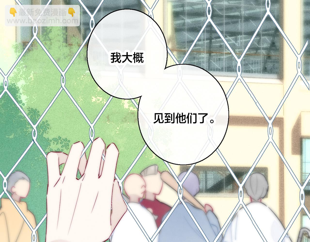 第61话 遇袭71