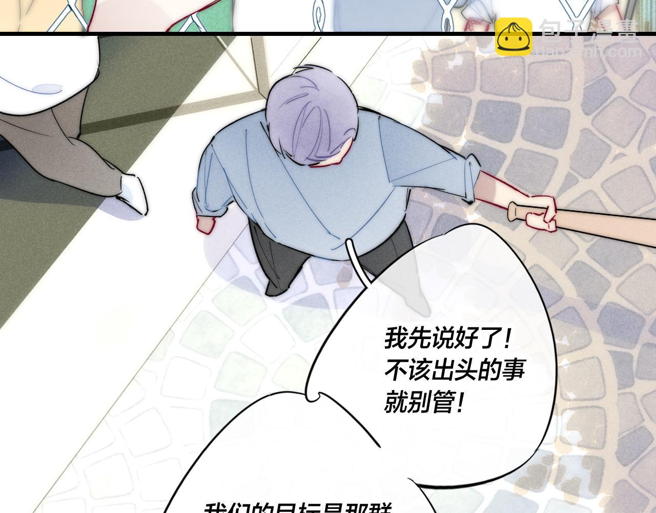 第61话 遇袭72