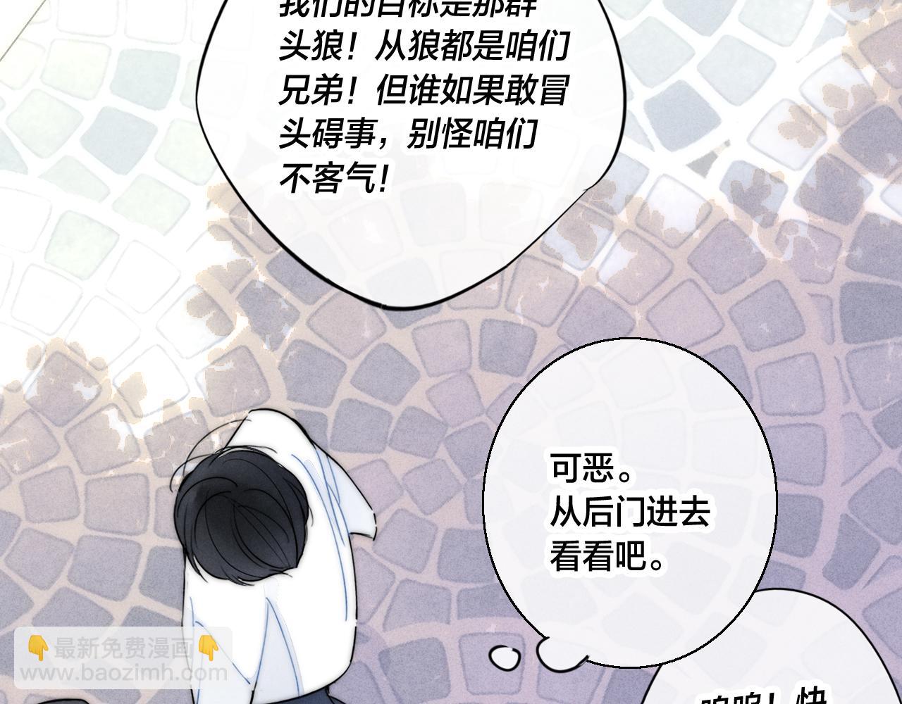 第61话 遇袭73