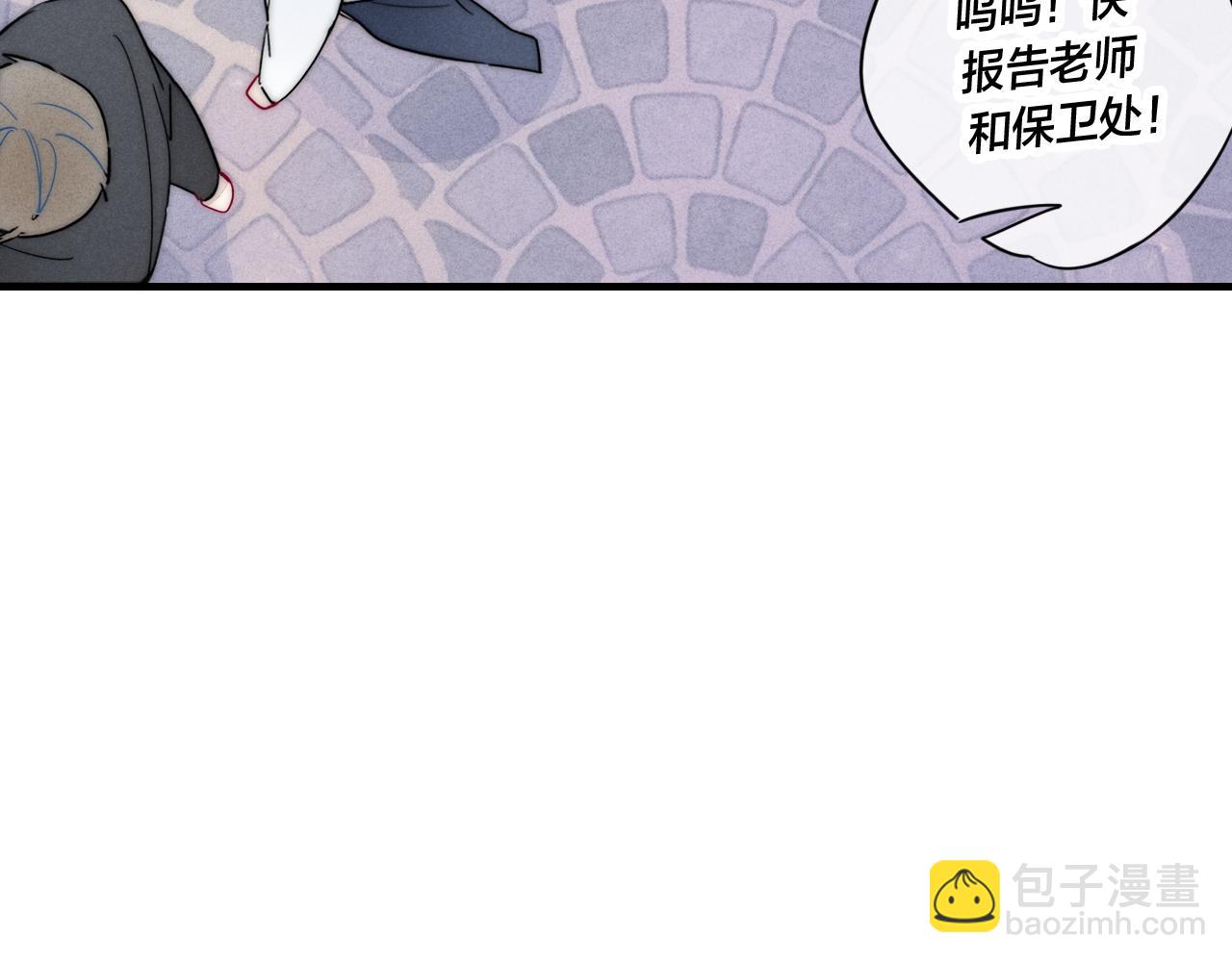 第61话 遇袭74