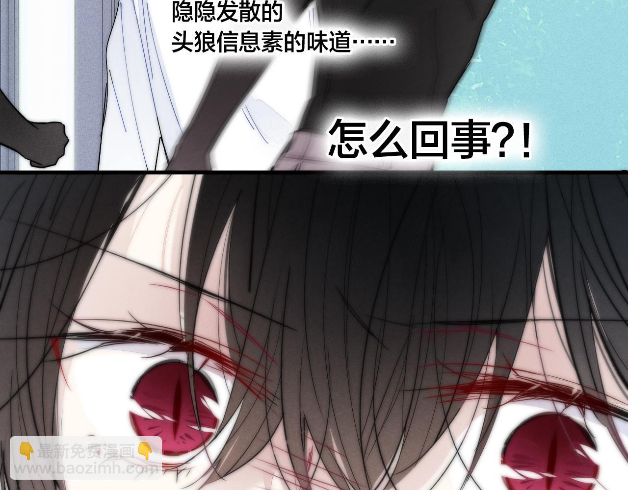 第61话 遇袭77