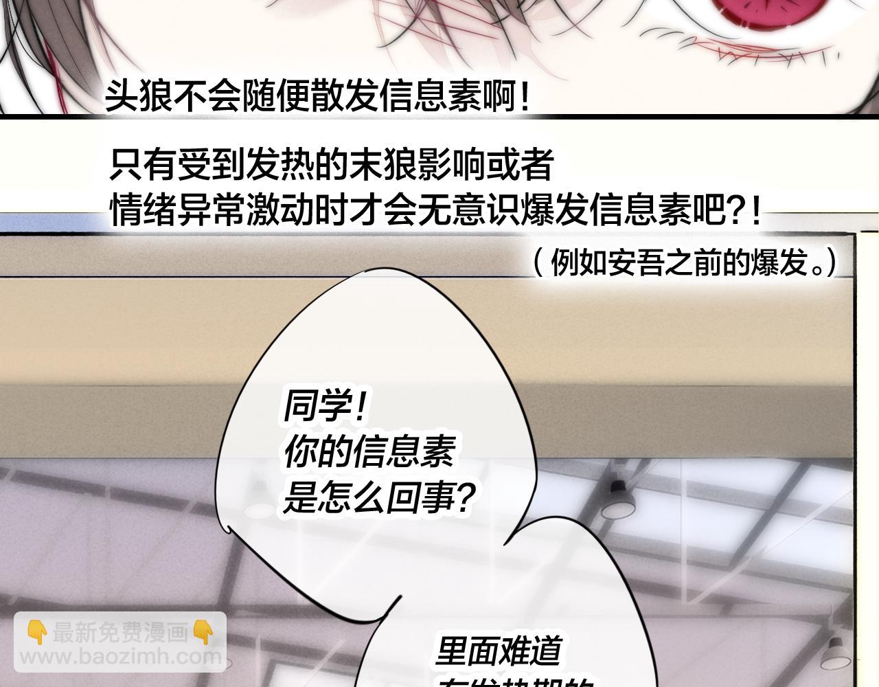 第61话 遇袭78
