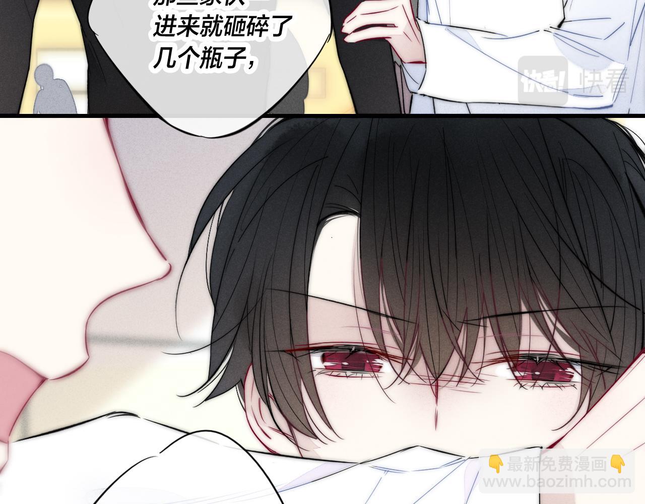 第61话 遇袭80