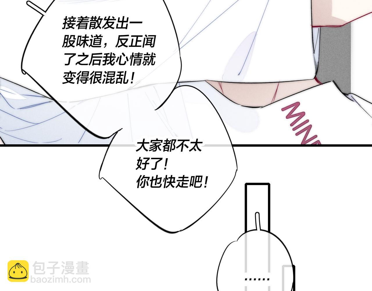 第61话 遇袭81