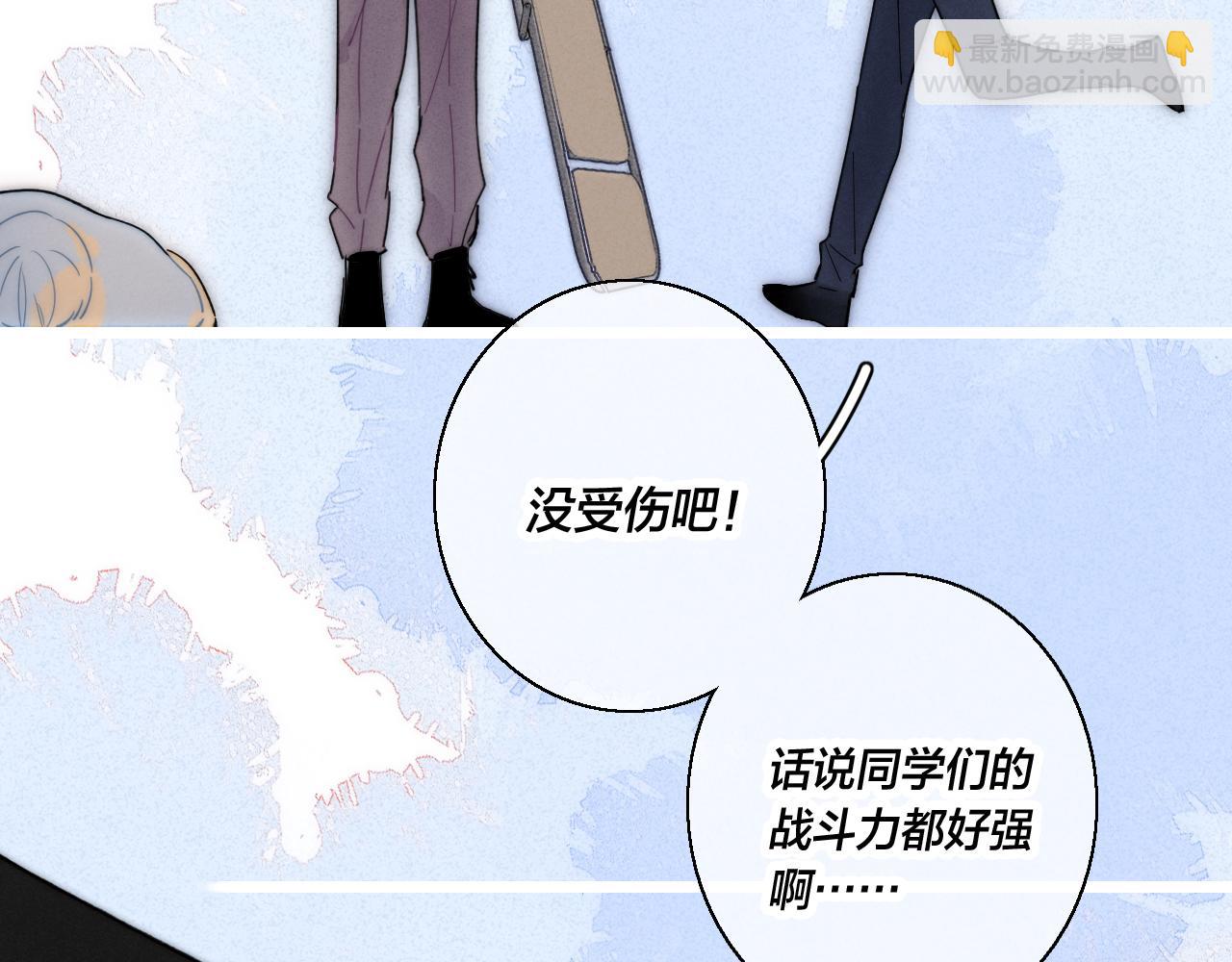 第61话 遇袭87