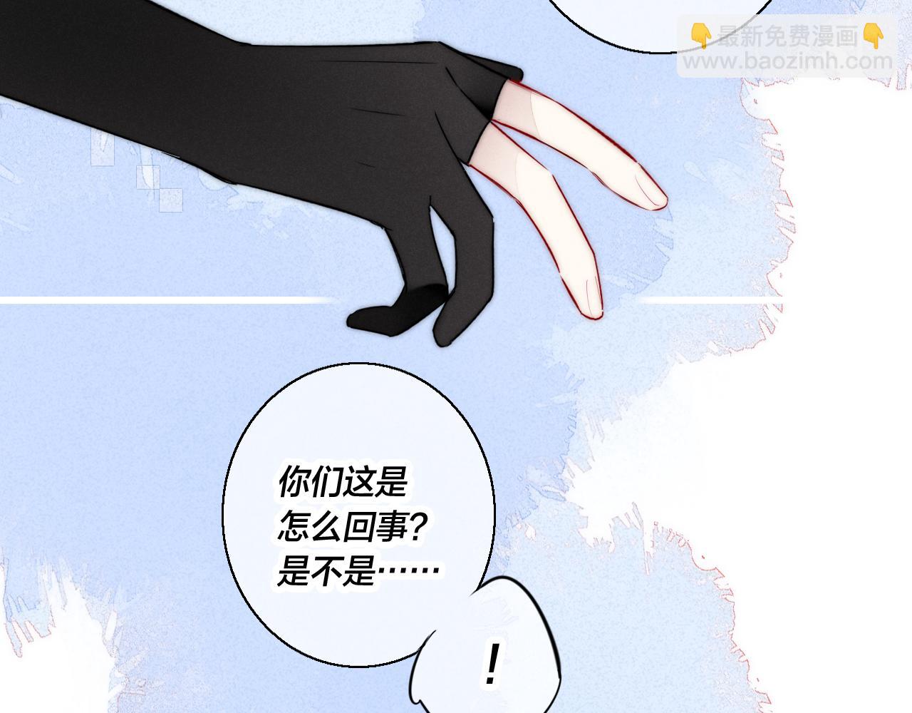 第61话 遇袭88