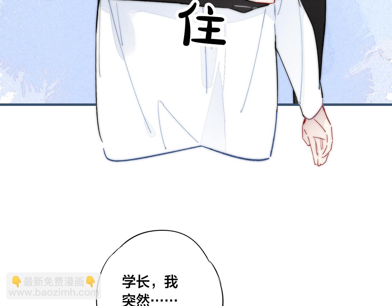 第61话 遇袭90