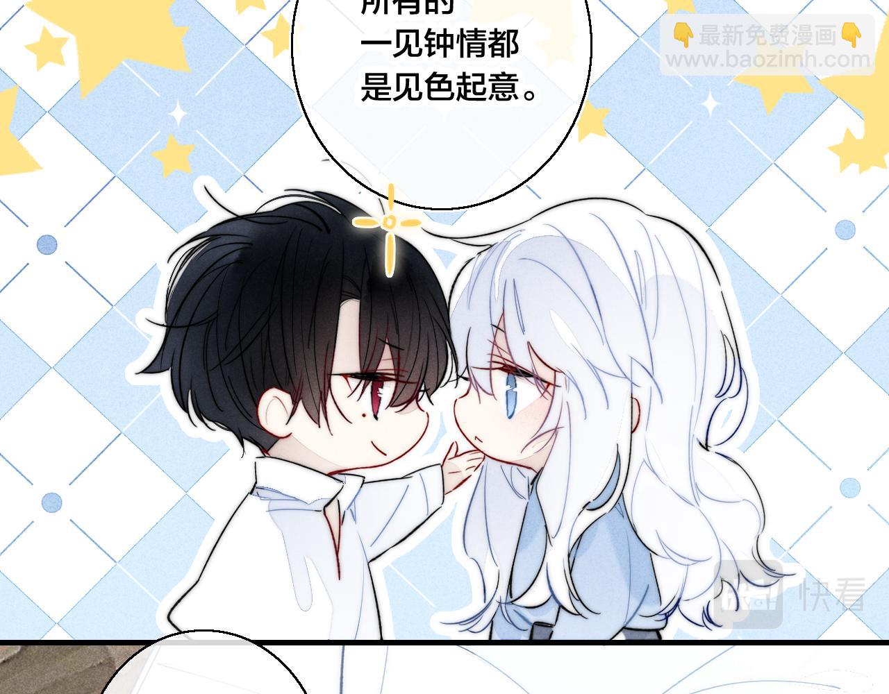 第65话 只需要一个契机10
