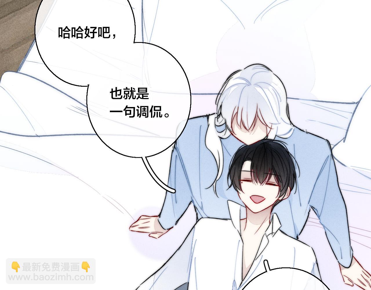 第65话 只需要一个契机11