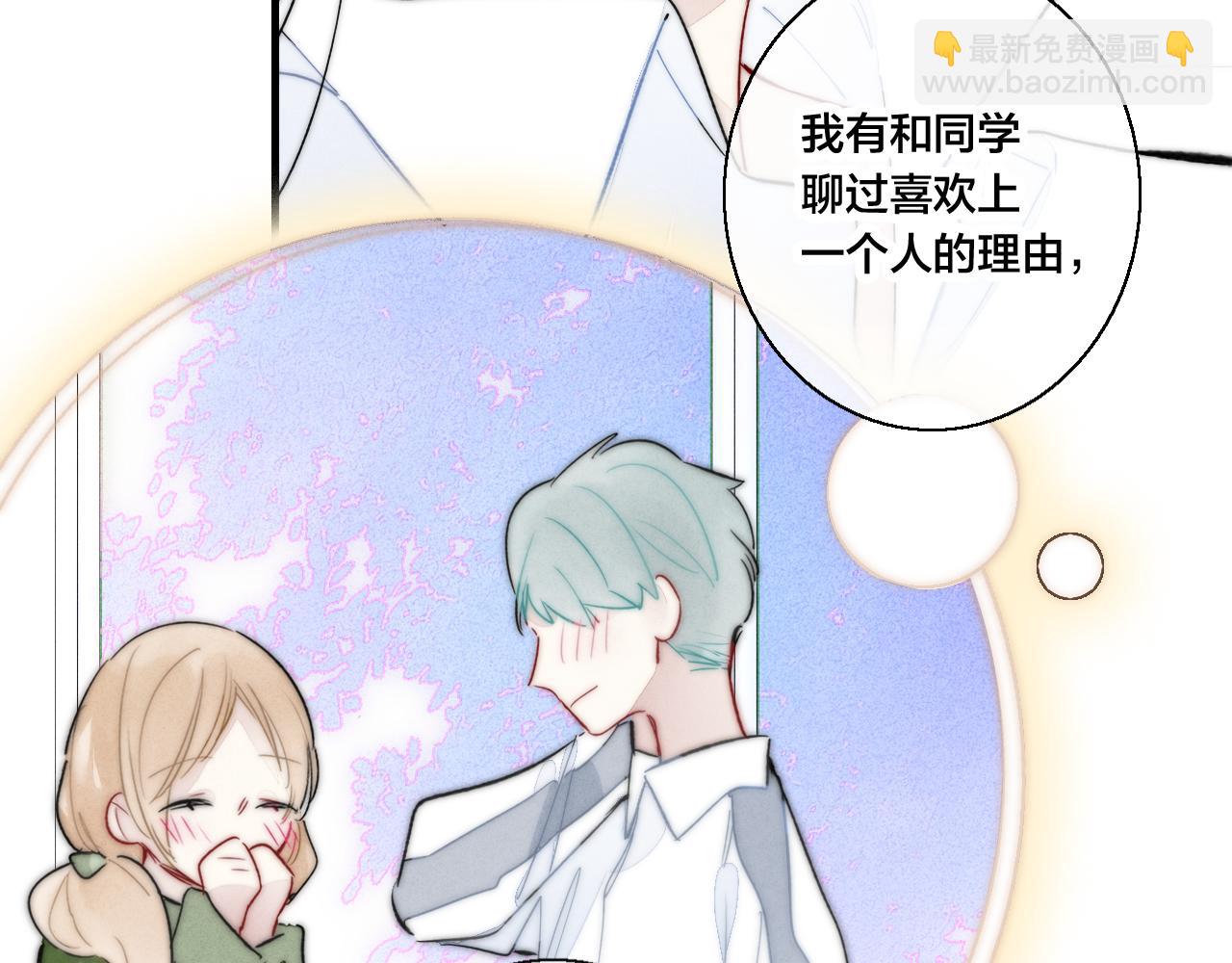 第65话 只需要一个契机14