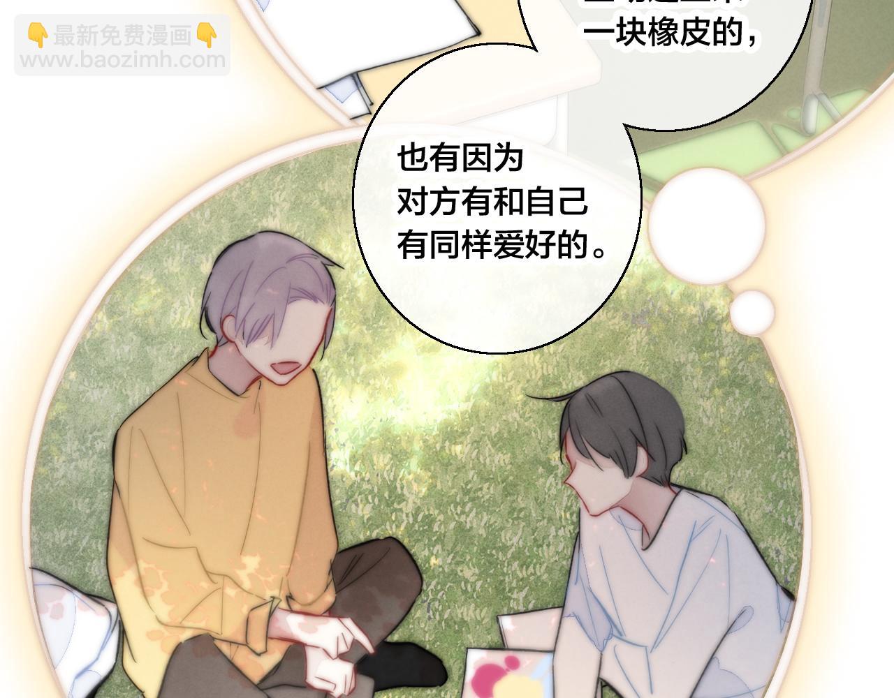 第65话 只需要一个契机16