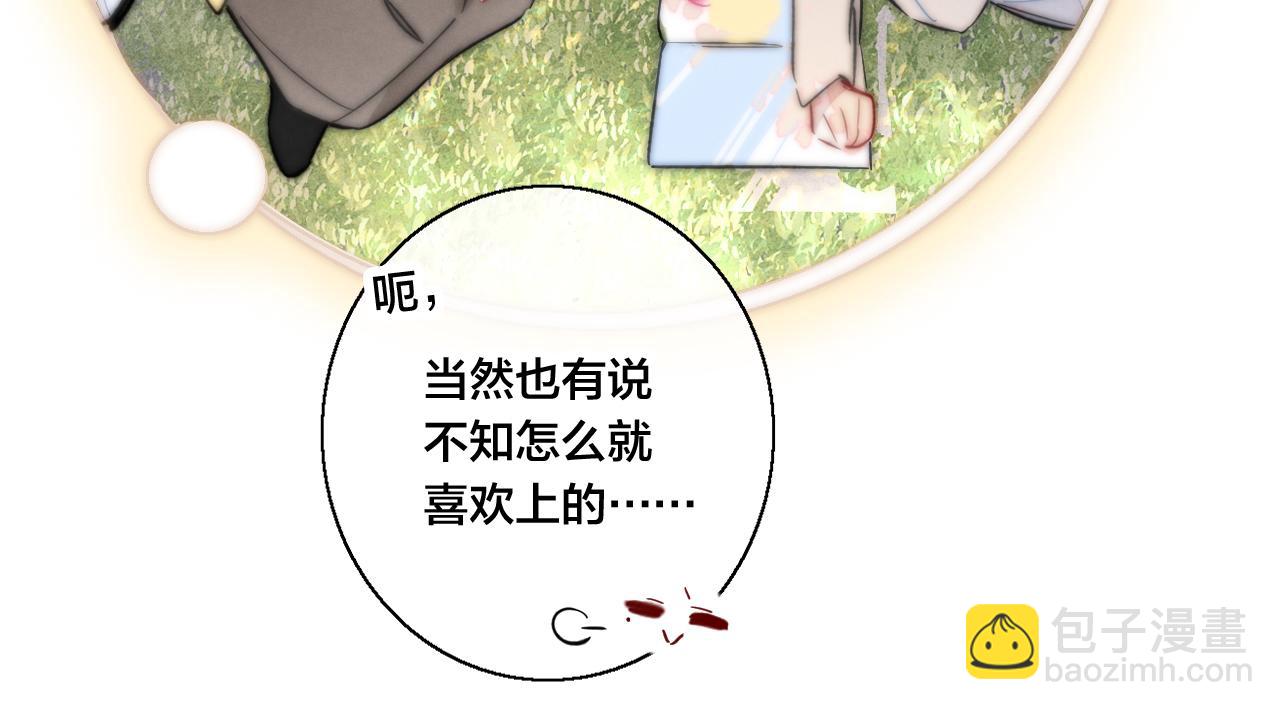 第65话 只需要一个契机17