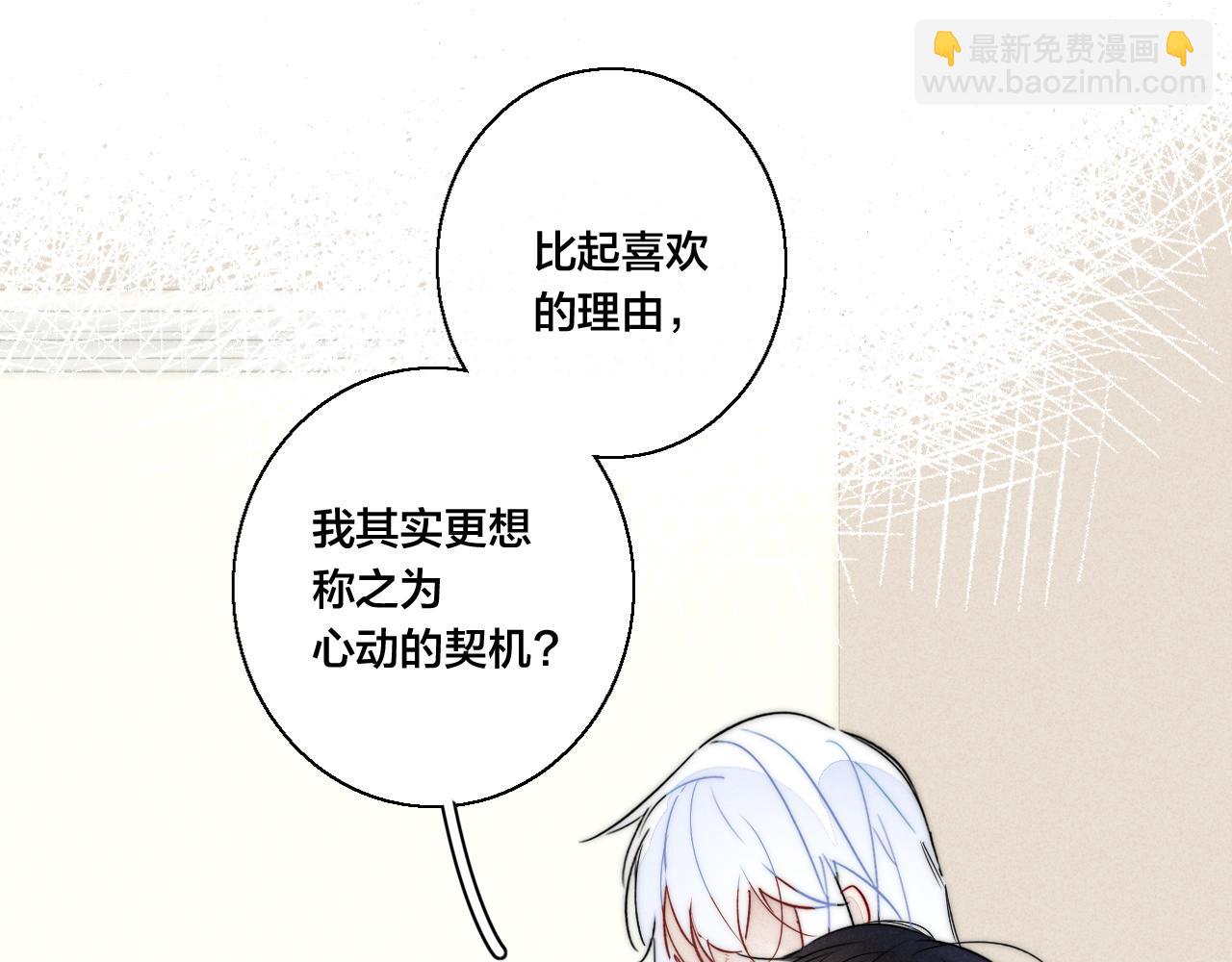 第65话 只需要一个契机18
