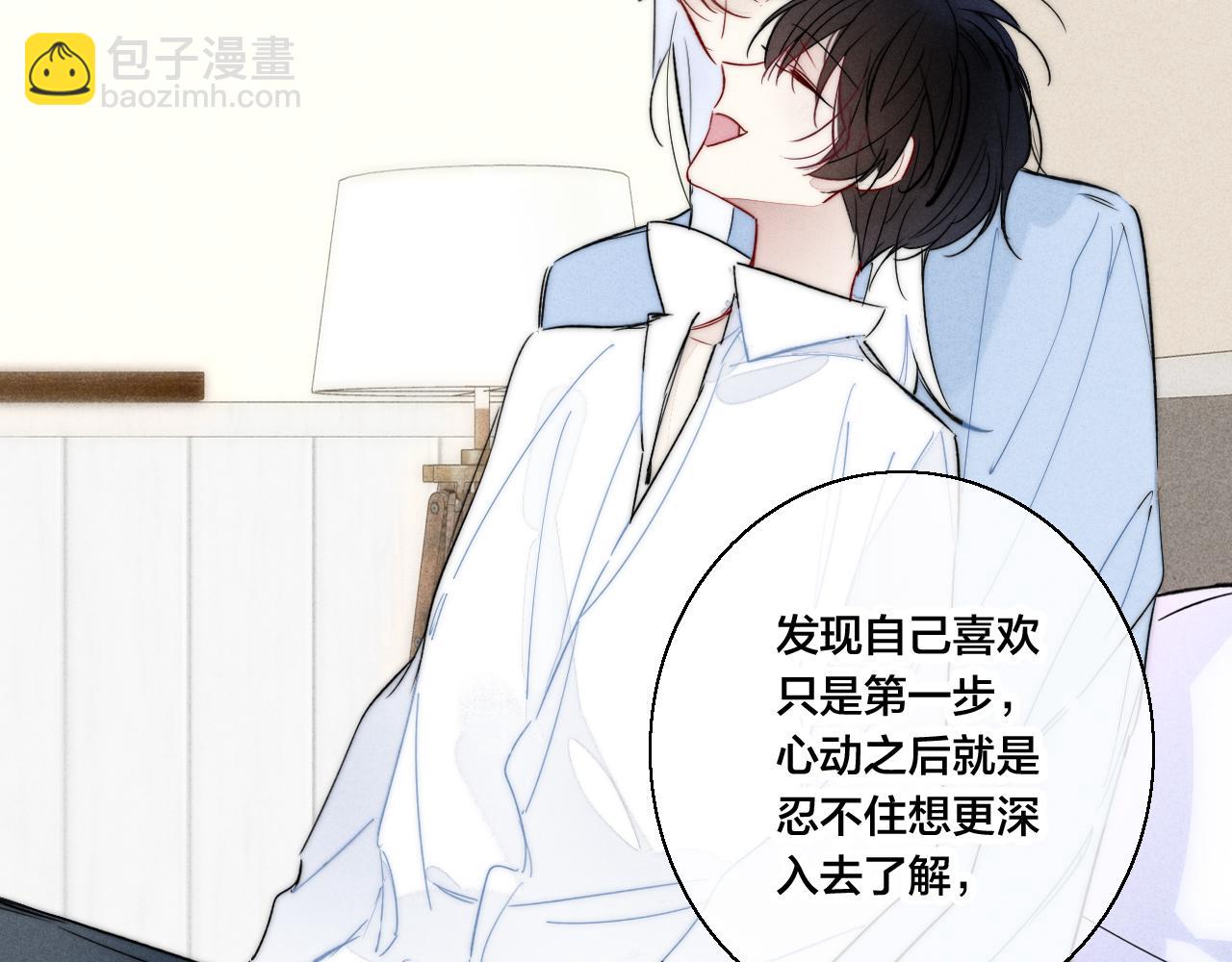 第65话 只需要一个契机19