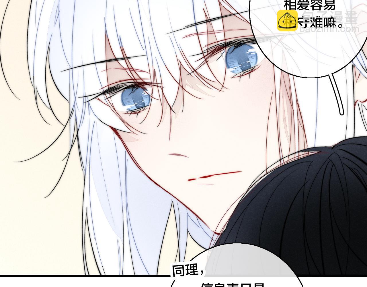 第65话 只需要一个契机22
