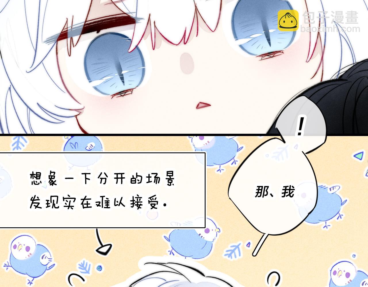 第65话 只需要一个契机24