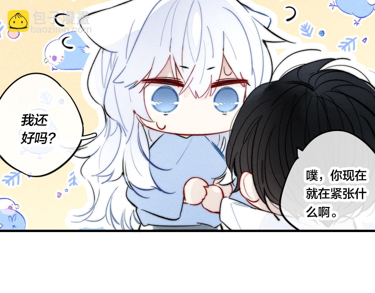第65话 只需要一个契机25