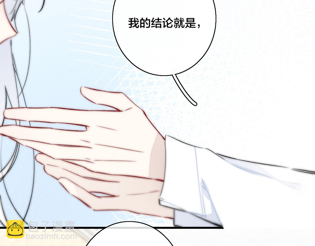 第65话 只需要一个契机27