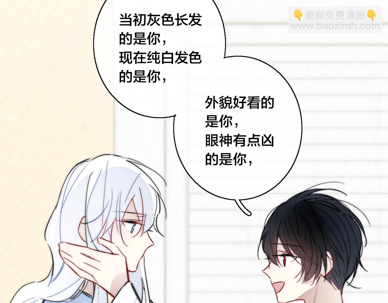 第65话 只需要一个契机28