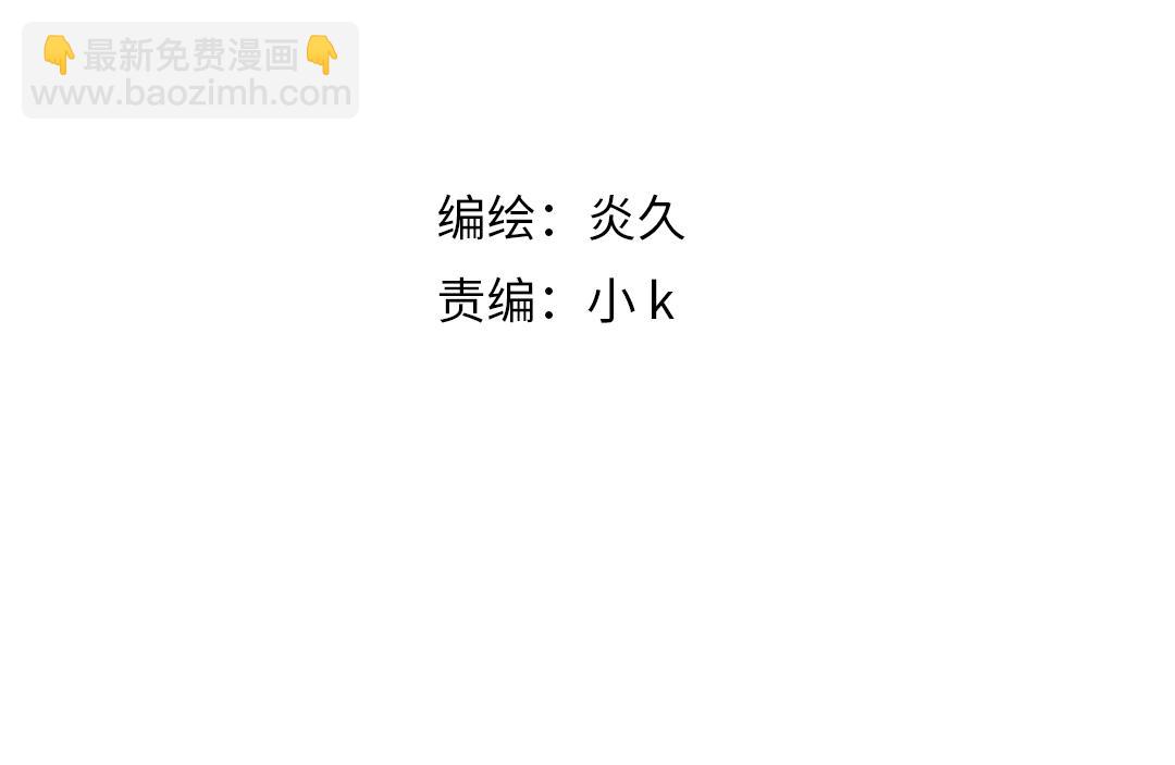 第65话 只需要一个契机3
