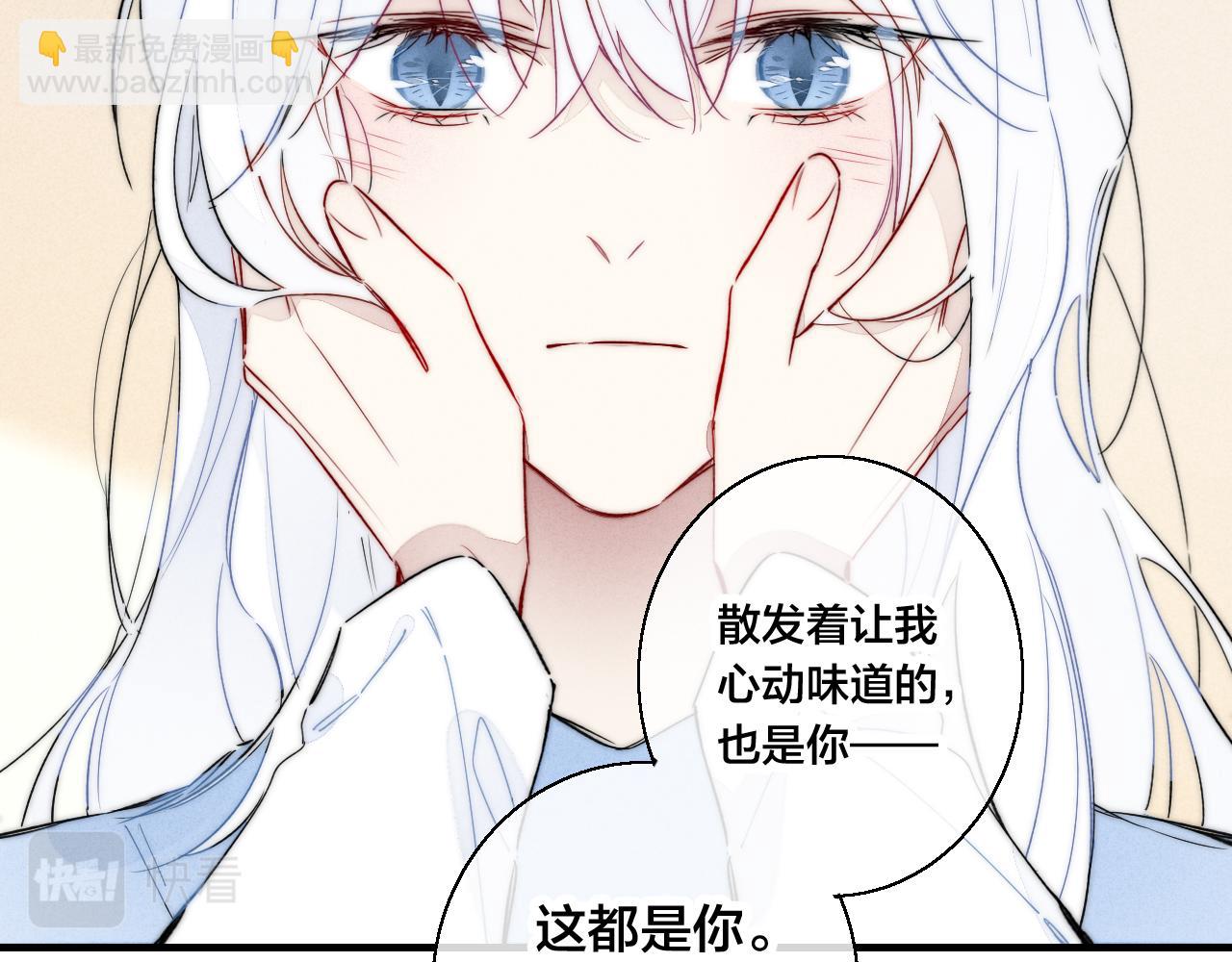 第65话 只需要一个契机30