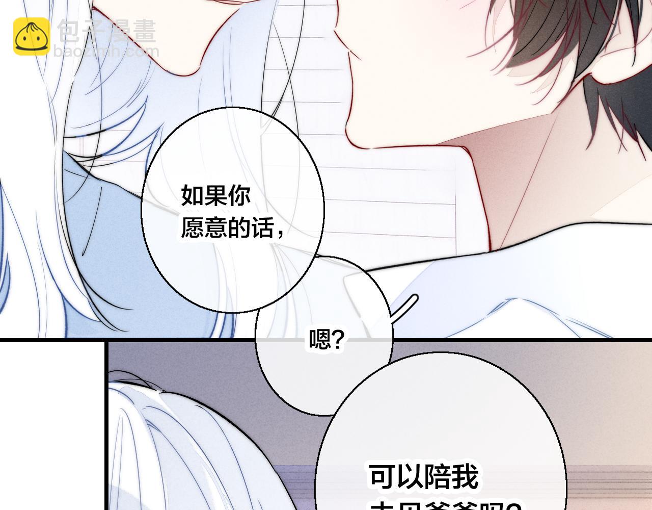 第65话 只需要一个契机44