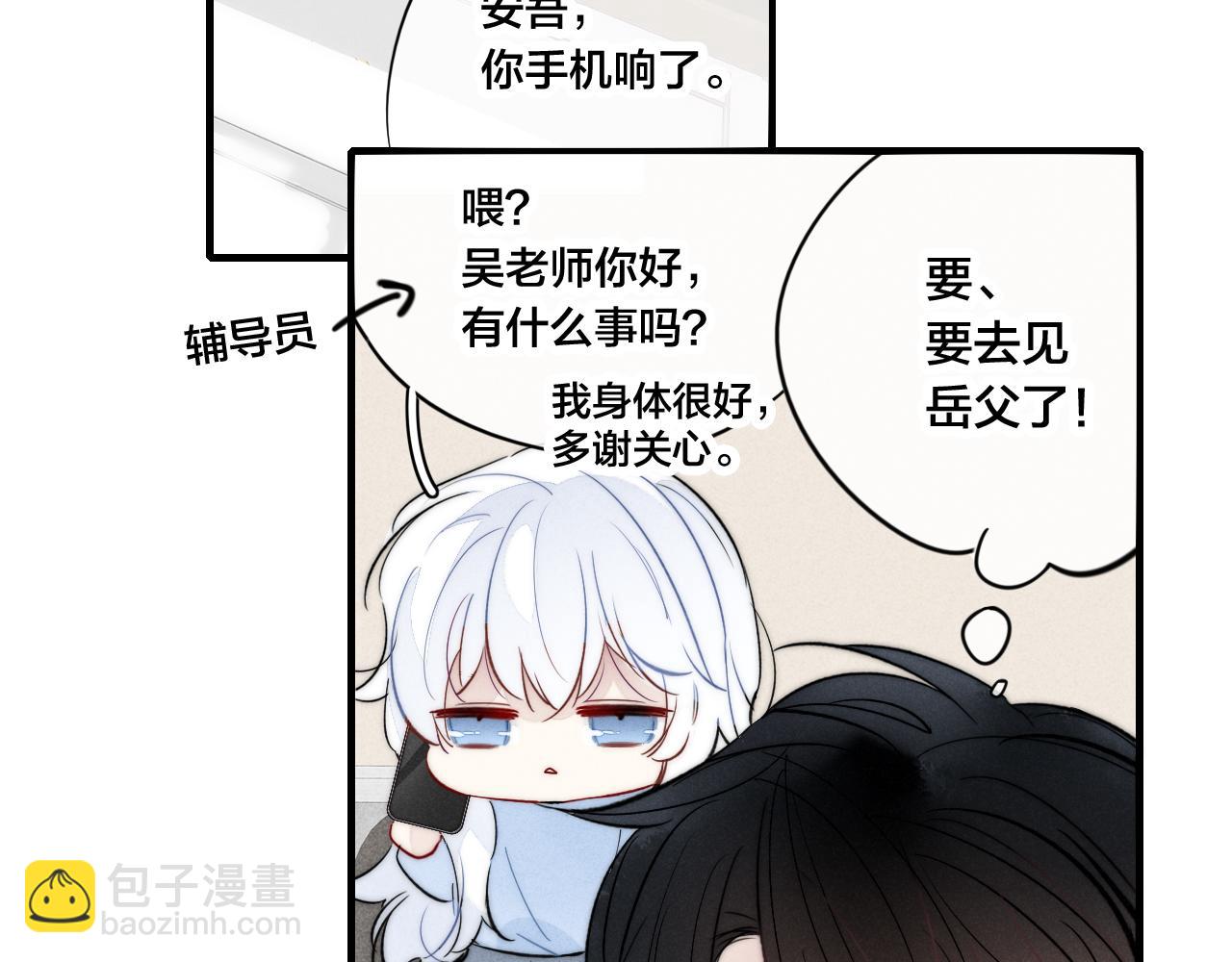 第65话 只需要一个契机53