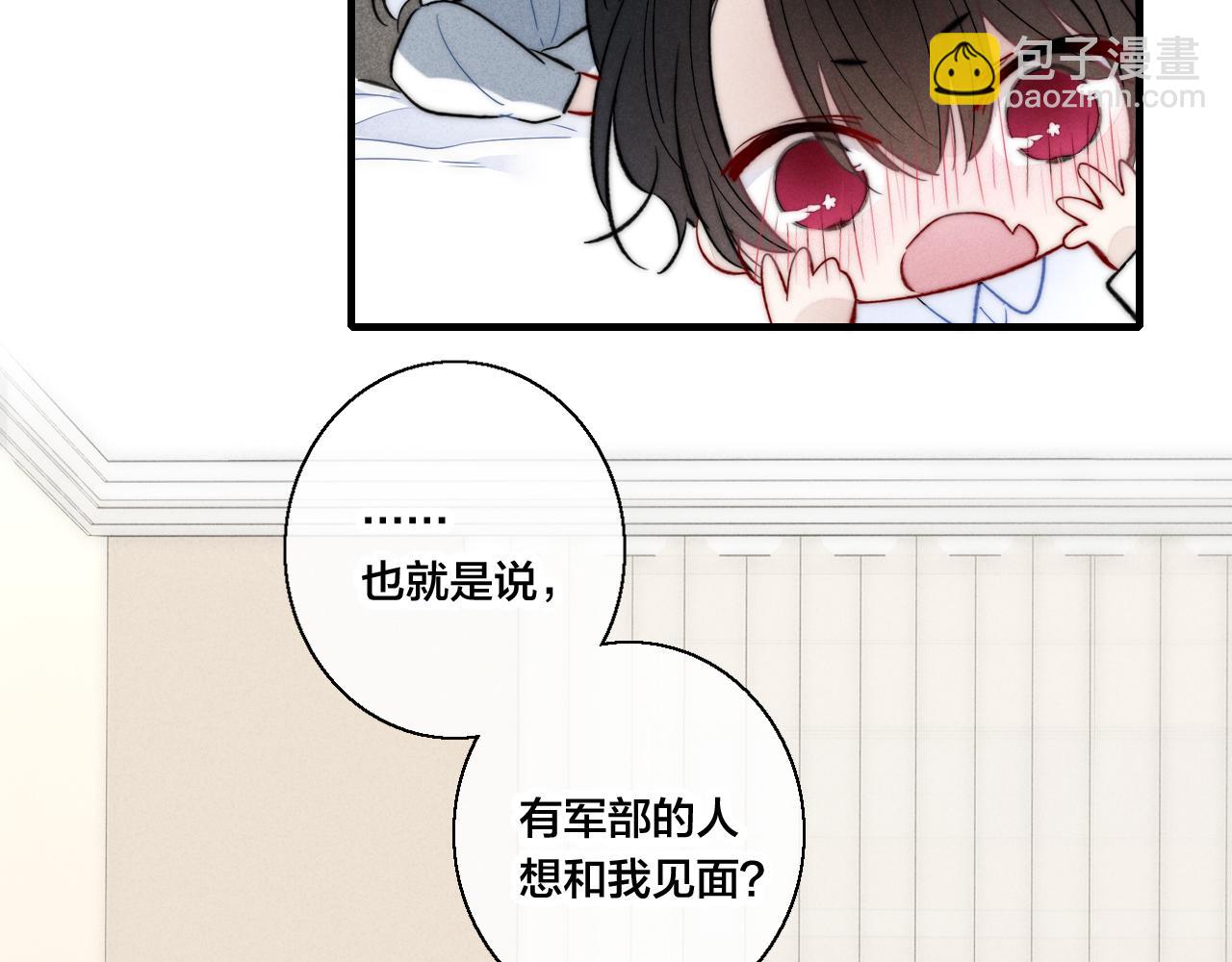 第65话 只需要一个契机54