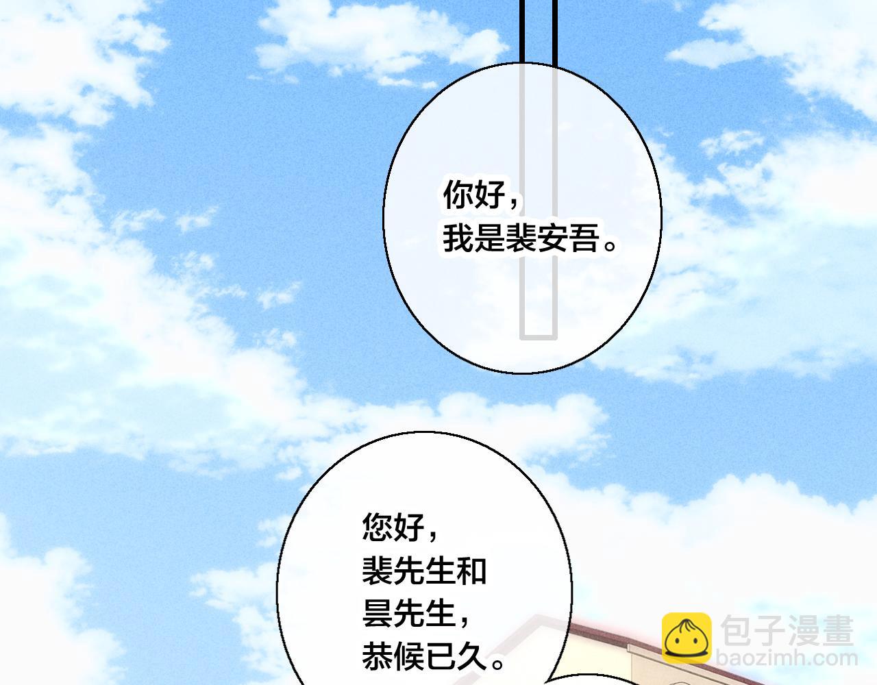 第65话 只需要一个契机59