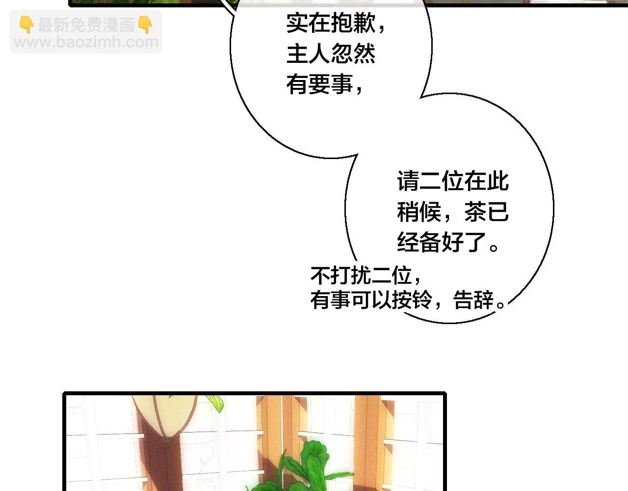 第65话 只需要一个契机62