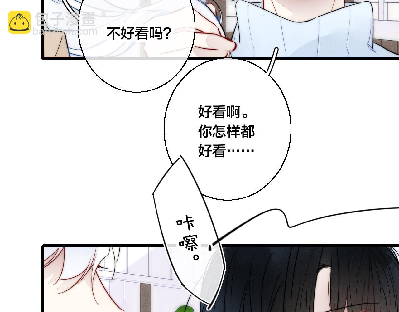 第65话 只需要一个契机69