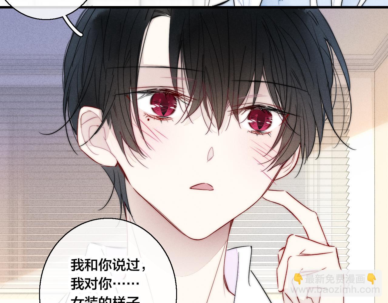 第65话 只需要一个契机7