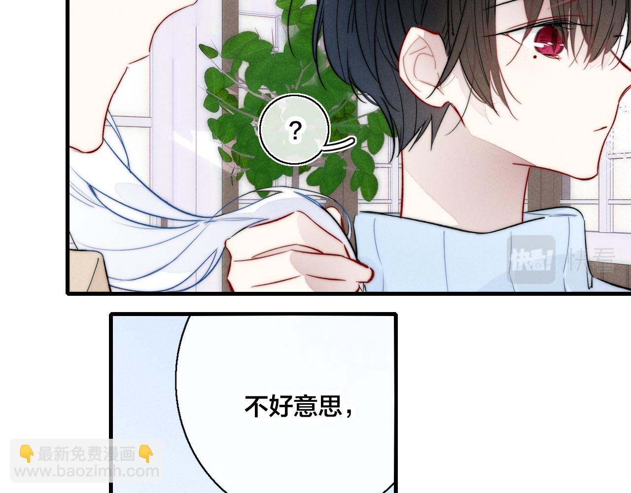 第65话 只需要一个契机70