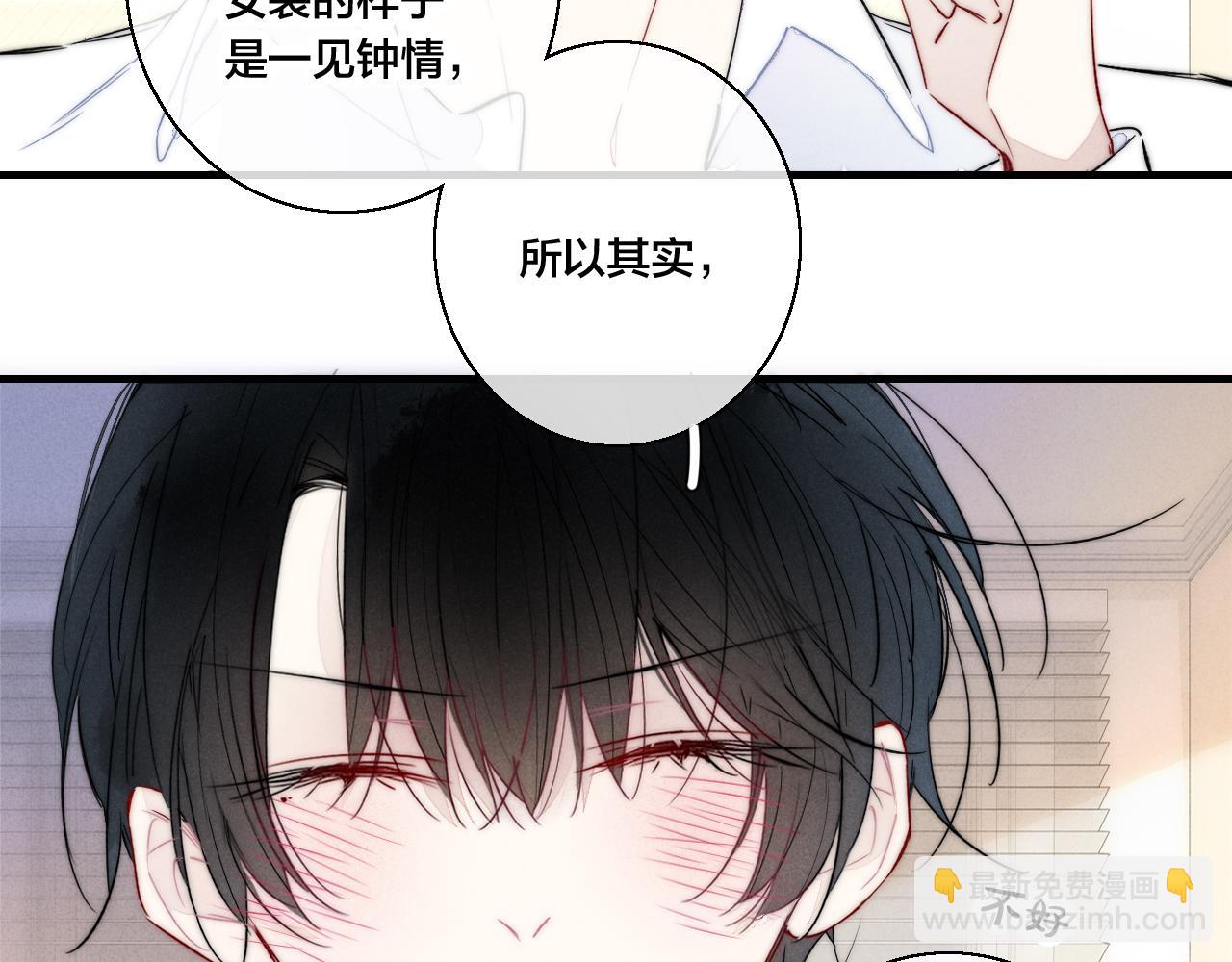 第65话 只需要一个契机8