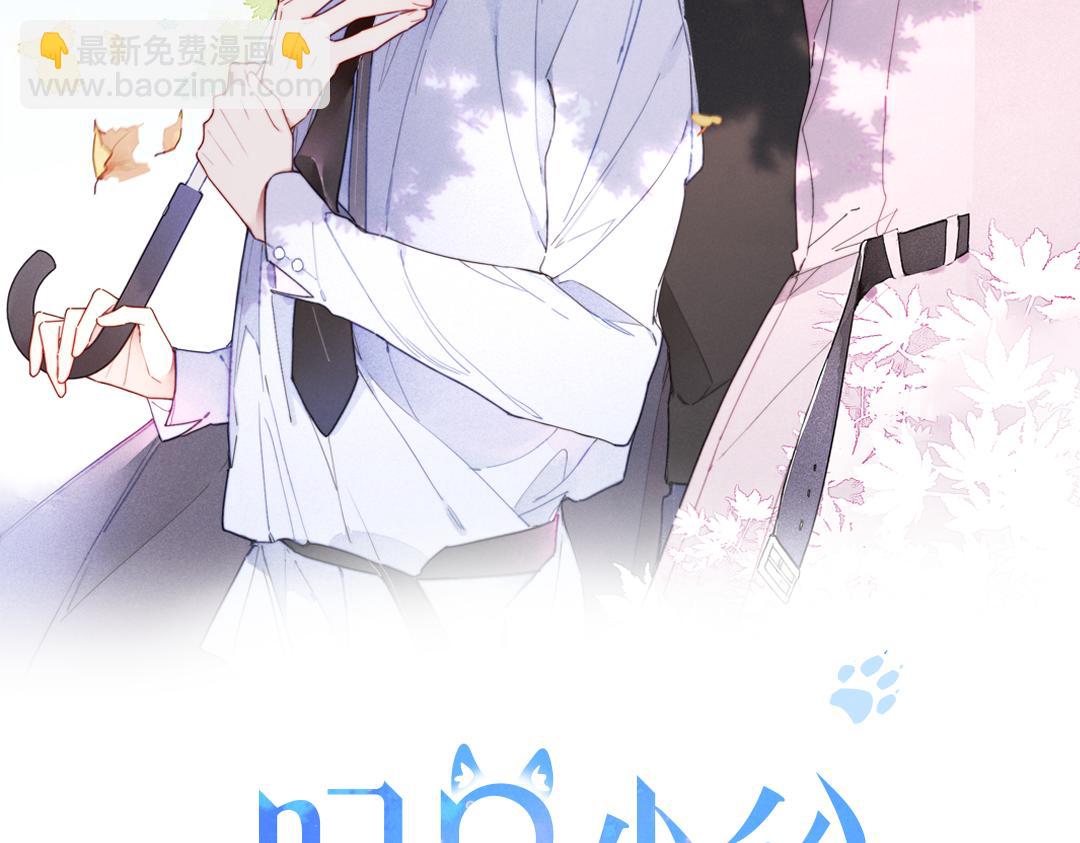 第70话 愿我的孩子幸福1