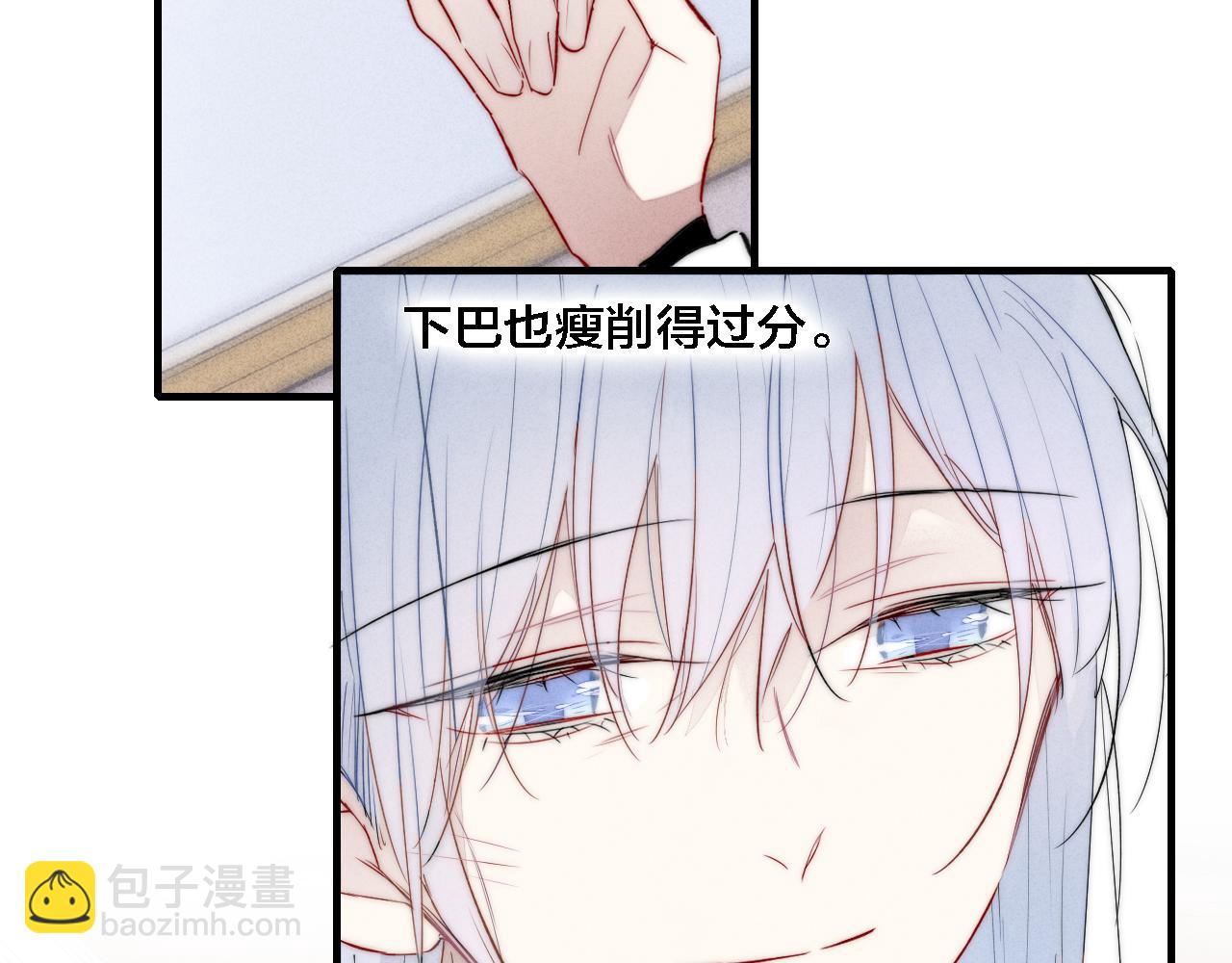 第70话 愿我的孩子幸福10