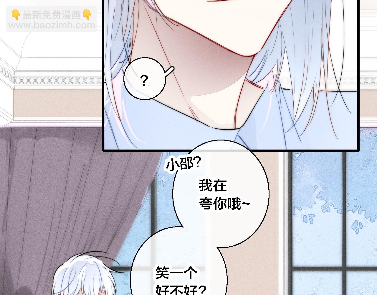 第70话 愿我的孩子幸福11