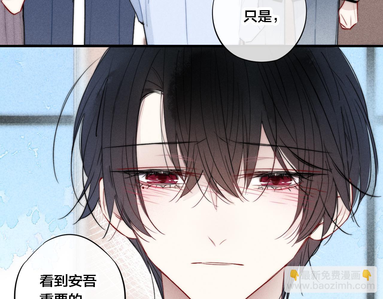 第70话 愿我的孩子幸福13