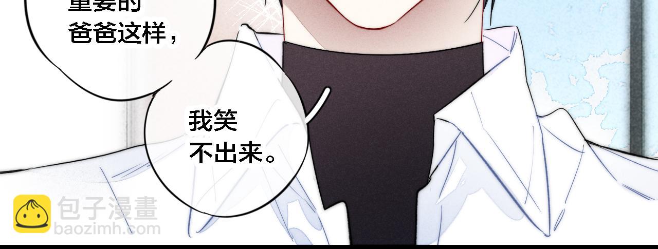 第70话 愿我的孩子幸福14