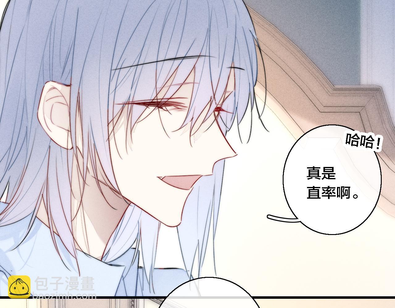 第70话 愿我的孩子幸福16